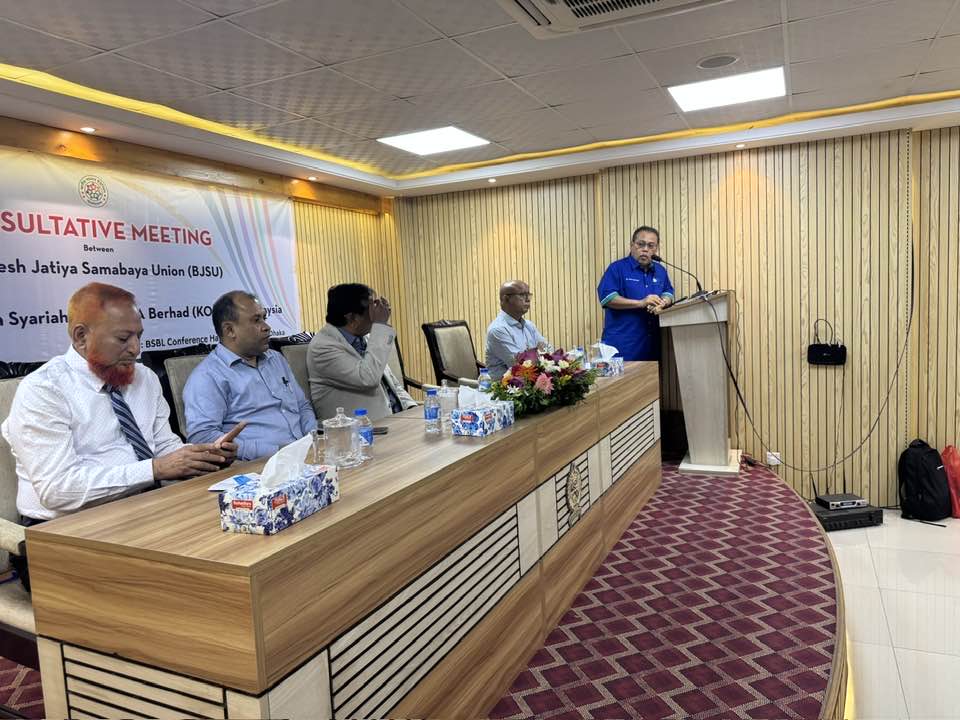 মালয়েশিয়া’র শীর্ষ সংগঠন
